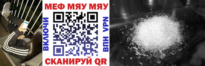 Купить A PVP Героин АМФ Канабис МЕФ Ряжск