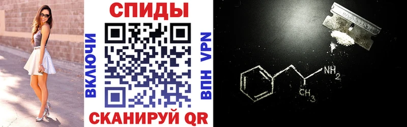 Купить закладки  Ряжск  АМФ 98% 