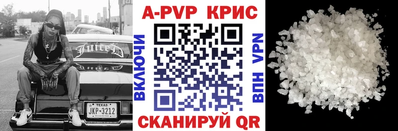 Купить  Ряжск  A PVP VHQ 