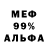 МЕТАДОН мёд ZiFriX Wot
