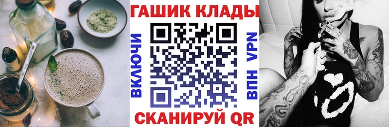 Купить где  Ряжск  Canna-Cookies конопля 