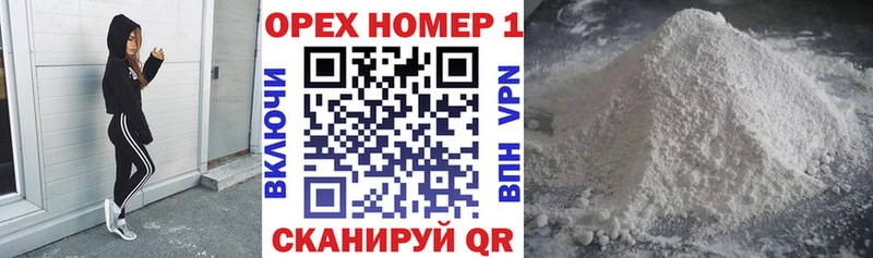 COCAIN FishScale Ряжск