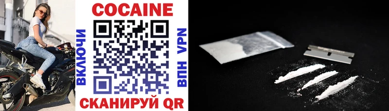 Cocaine 99%  Купить  Ряжск 
