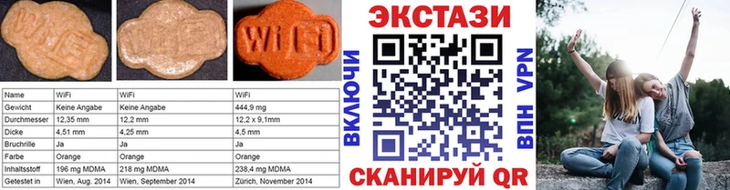 Экстази Punisher  Купить  Ряжск 