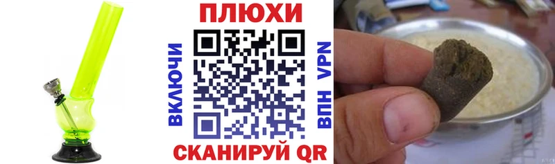 Купить где Ряжск Гашиш Изолятор