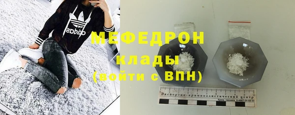спайс Зеленодольск