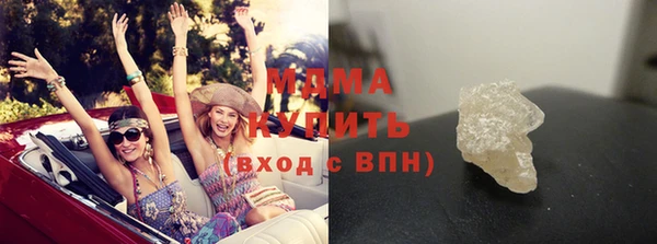 спайс Зеленодольск