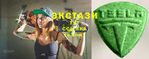 спайс Зеленодольск
