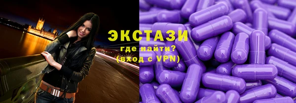 спайс Зеленодольск