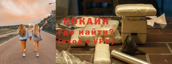 спайс Зеленодольск