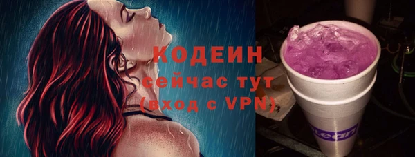 скорость Зеленокумск