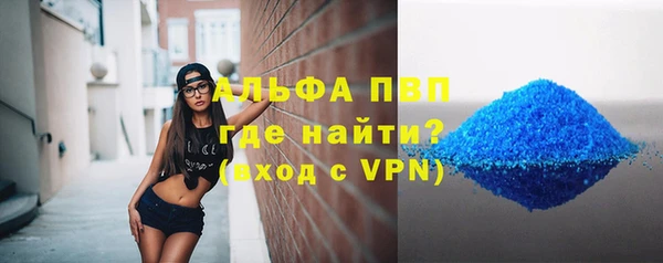 спайс Зеленодольск