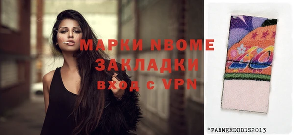 герыч Зерноград