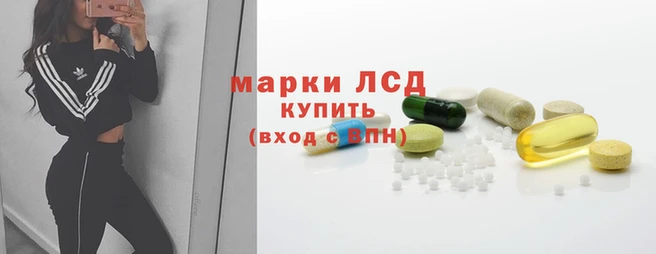спайс Зеленодольск
