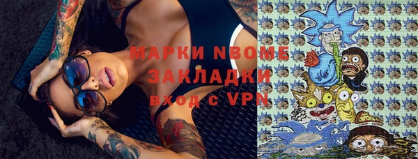 спайс Зеленодольск