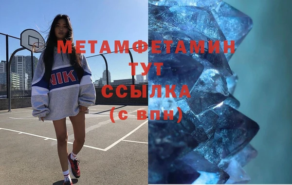 спайс Зеленодольск