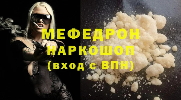 спайс Зеленодольск
