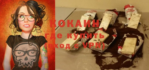 скорость Зеленокумск