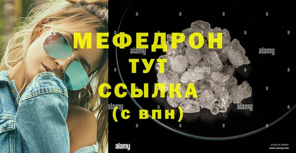 спайс Зеленодольск