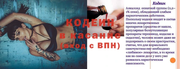 спайс Зеленодольск