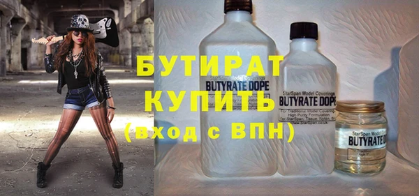 скорость Зеленокумск