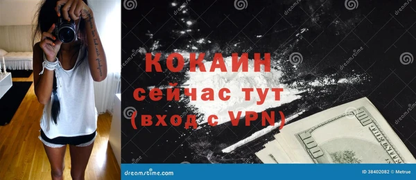 скорость Зеленокумск