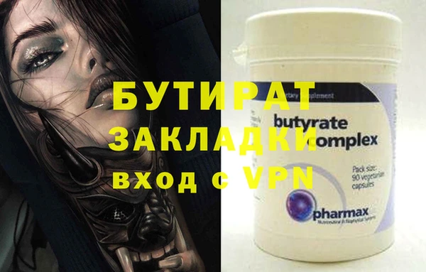 герыч Зерноград