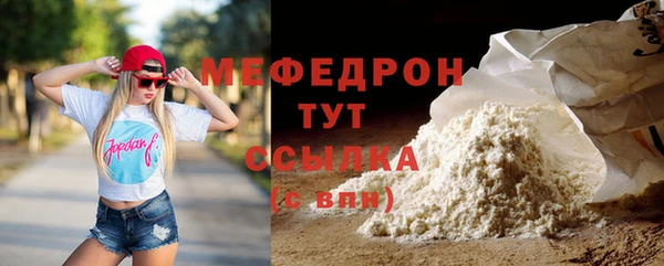 скорость Зеленокумск