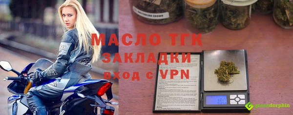 спайс Зеленодольск