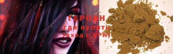 герыч Зерноград