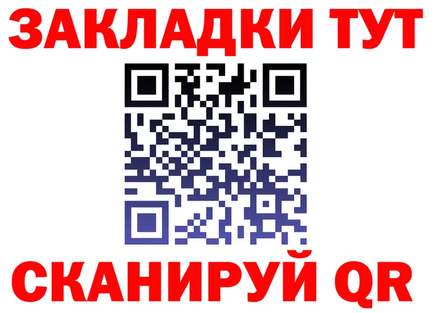 АМФ 97% ССЫЛКА дарк нет blacksprut Ряжск