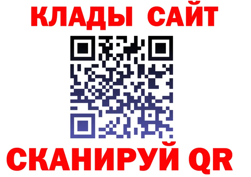 КЕТАМИН VHQ tor это mega Ряжск