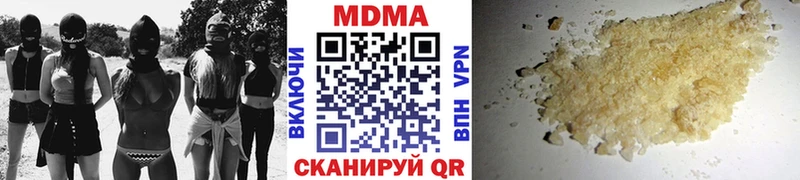 Купить  Ряжск  MDMA VHQ 