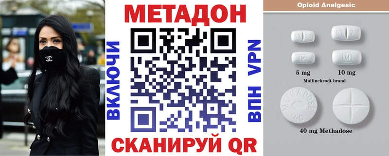 Купить  Ряжск  Метадон белоснежный 