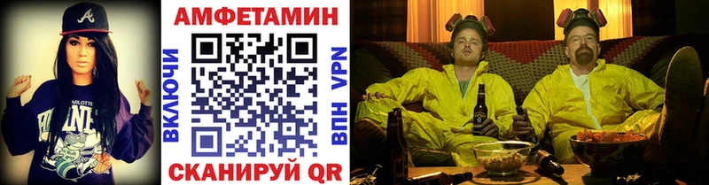 Купить где  Ряжск  МЕТАМФЕТАМИН пудра 