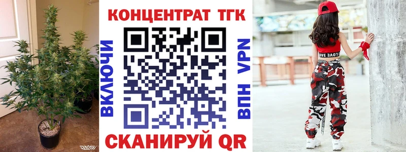 Дистиллят ТГК жижа  Купить закладки  Ряжск 